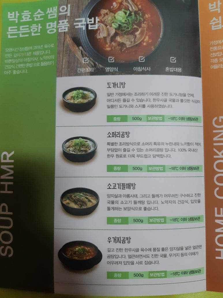 가온에프엔씨 이미지