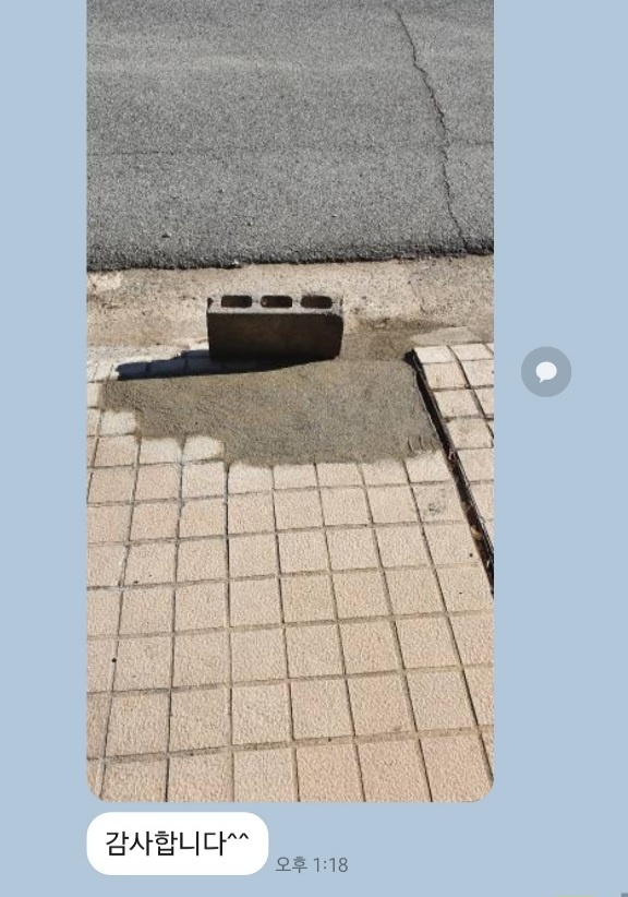 거성종합관리 이미지