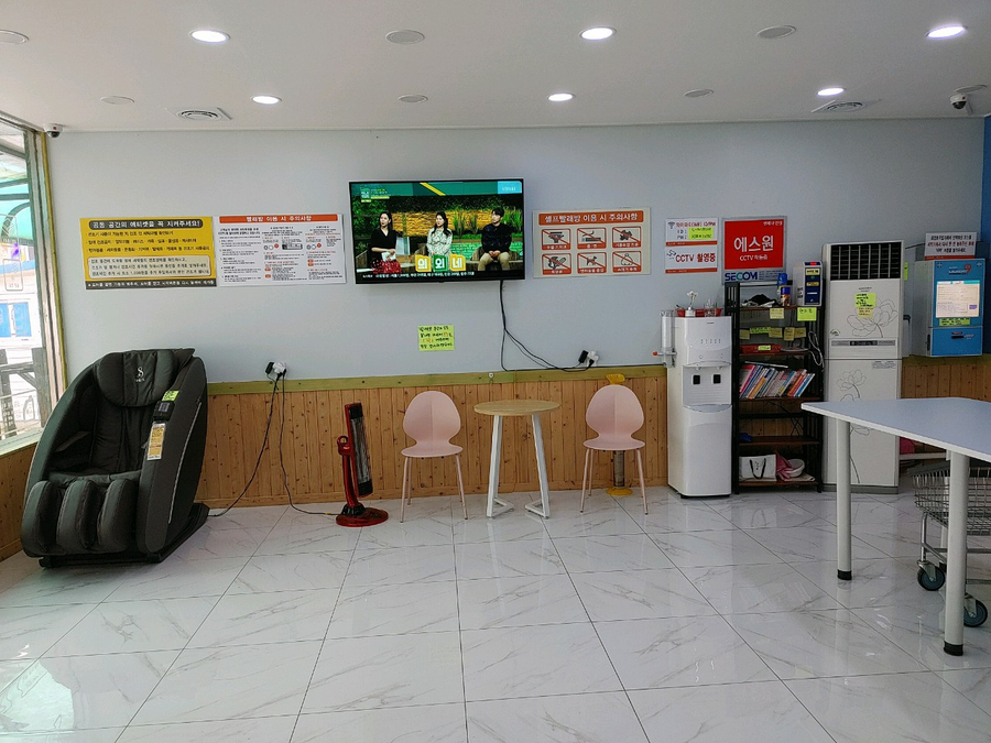런드리나인셀프빨래방충주 이미지