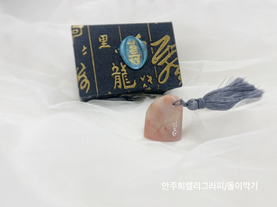 개명선물의집 이미지