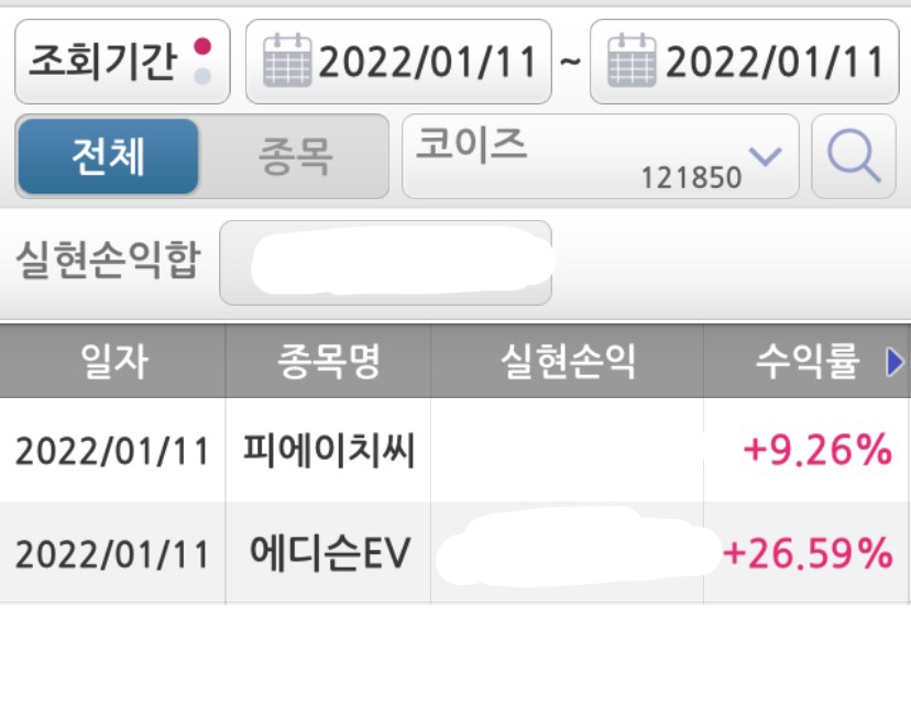 모다이노칩 이미지