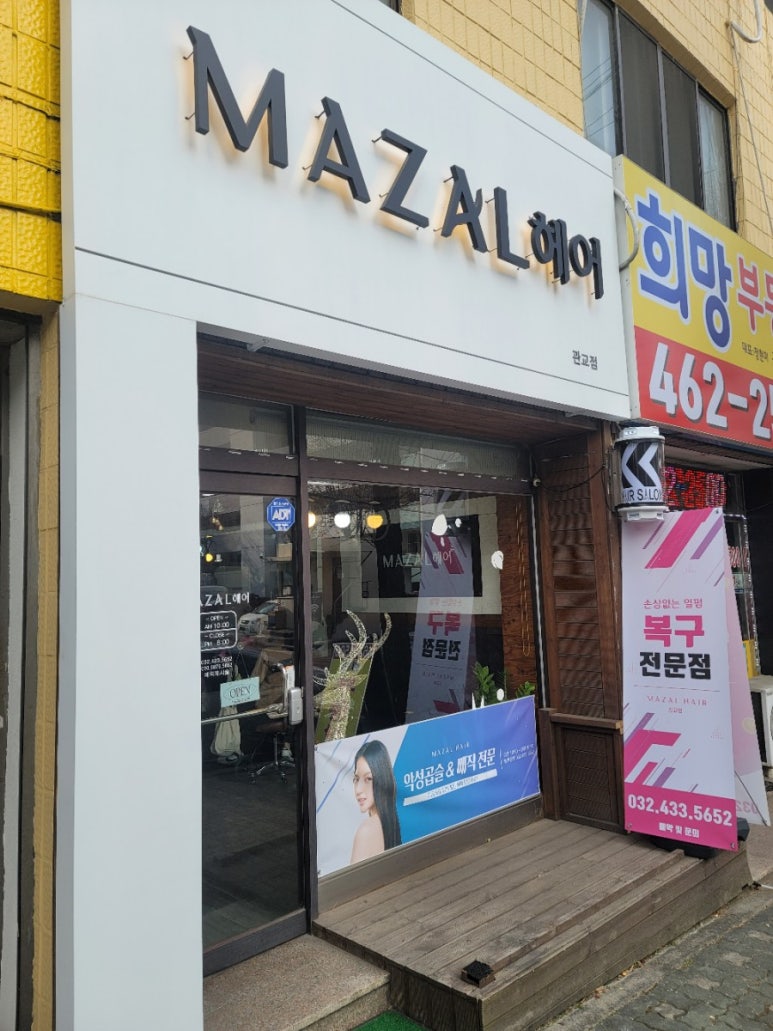 단미청 이미지