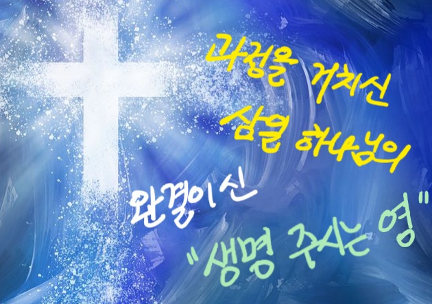 삼일영이 이미지