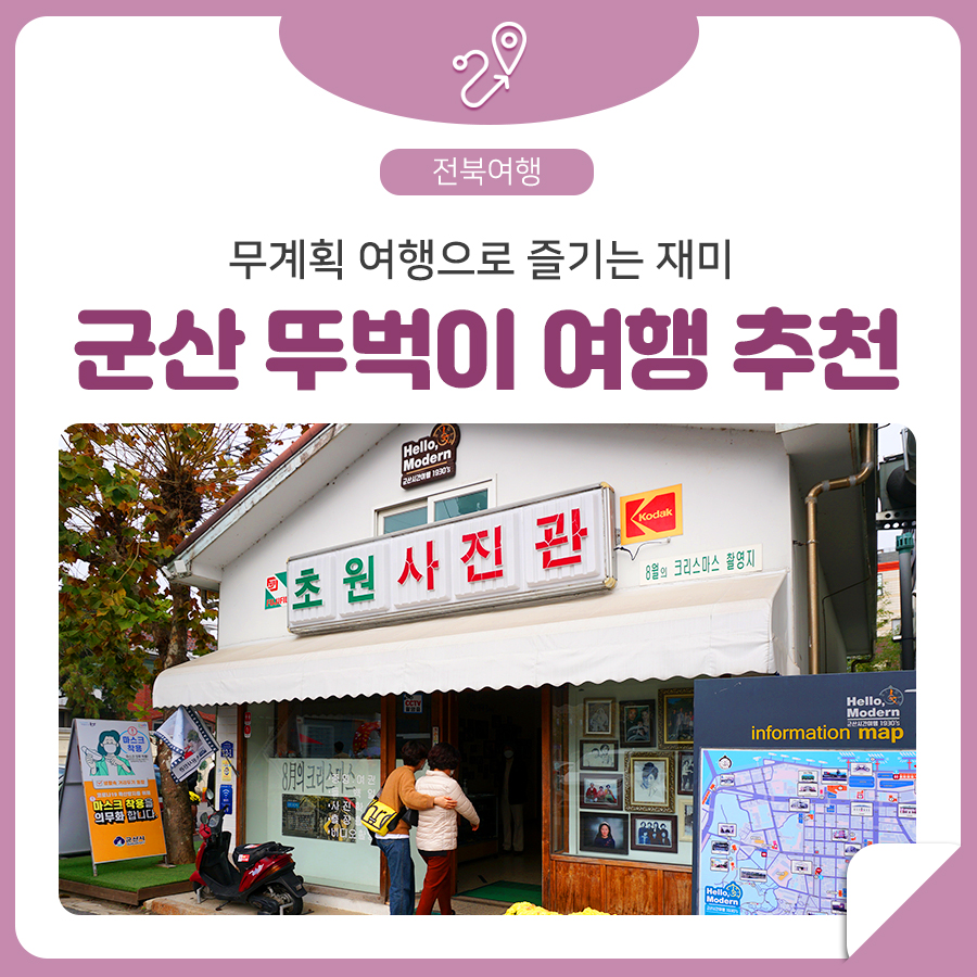 정담사진관 이미지
