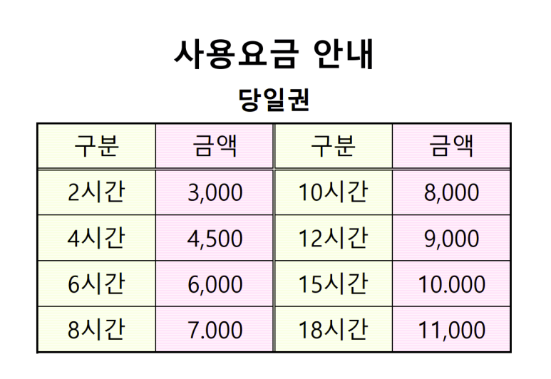 타스카페 이미지