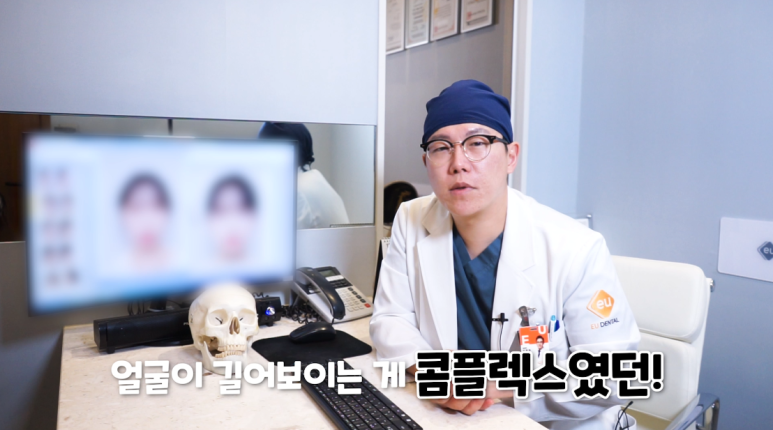 김종윤치과의원 이미지