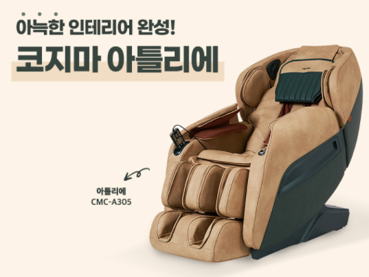 코지마강원총판 이미지