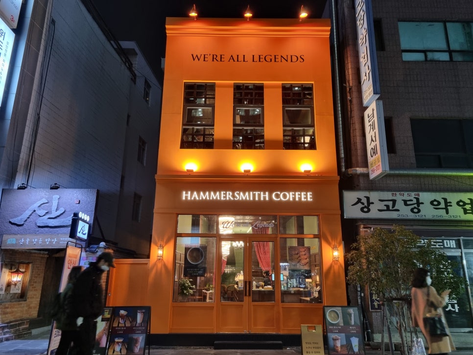 해머스미스커피대구 이미지