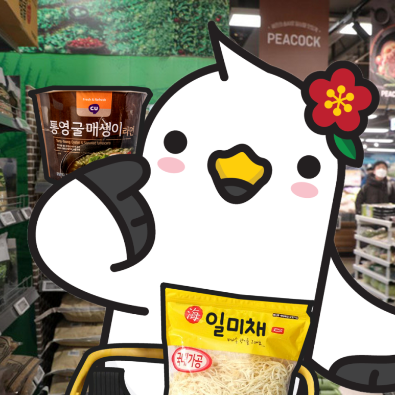 통일마트 이미지