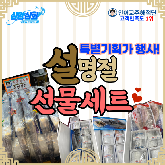 삼양상회 이미지