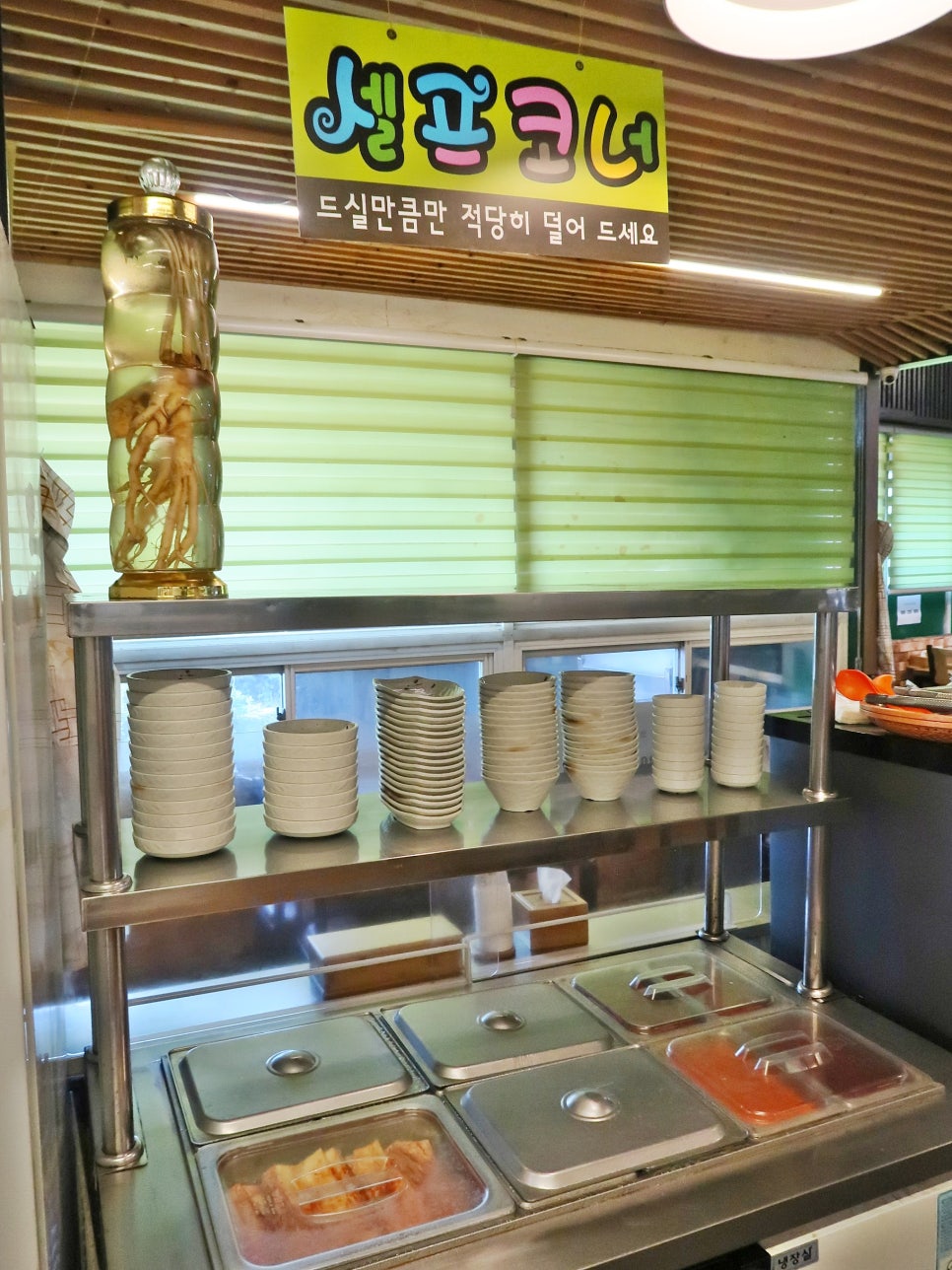 소문난시골쌈생고기 이미지