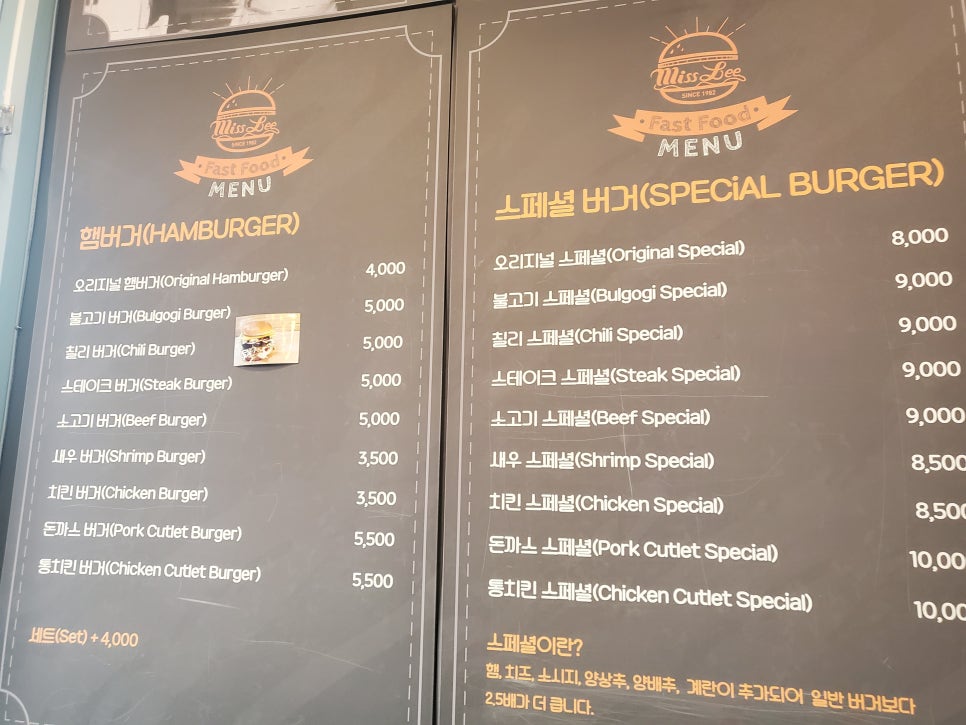 송탄햄버거 이미지