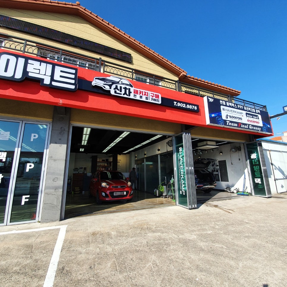 바이렉트 이미지