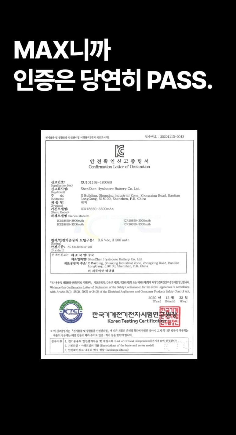전자담배GO 이미지