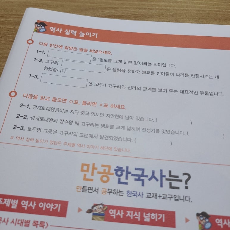 강서살수 이미지