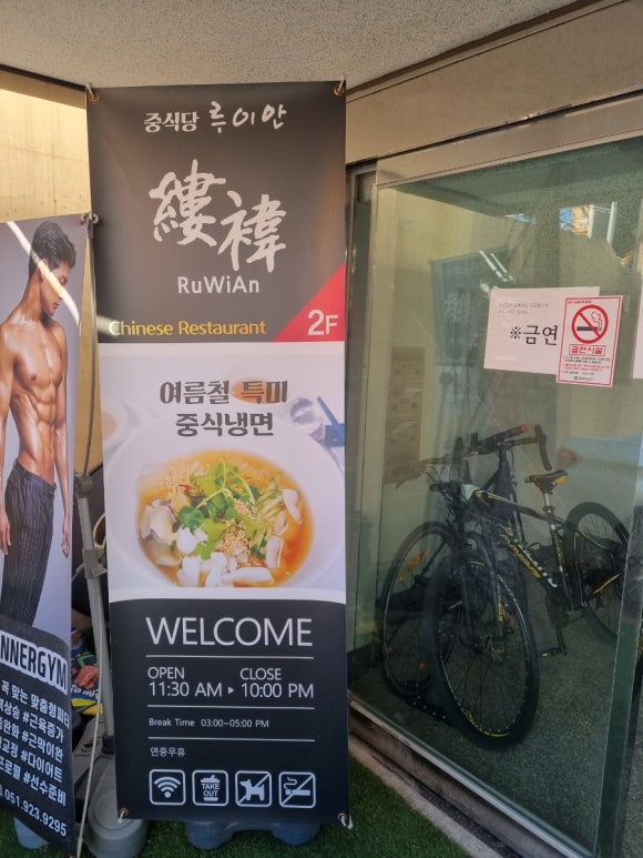본가벌나무복집 이미지