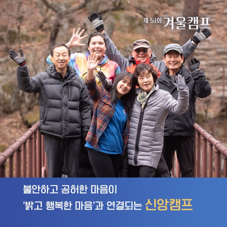 캠프온 이미지