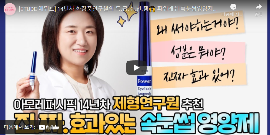 (주)퍼시픽랩 이미지