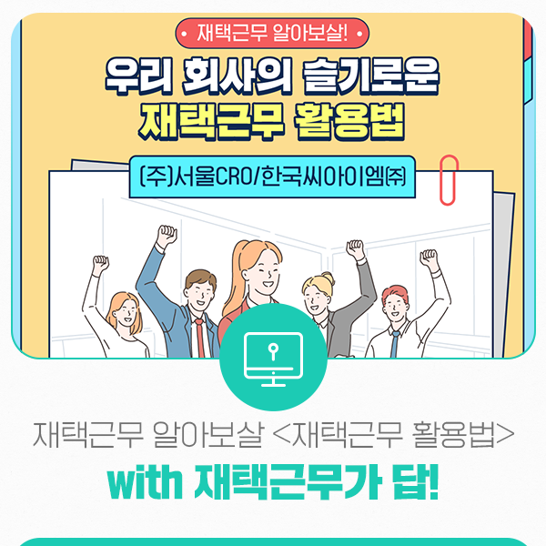 (주)씨아이엠 이미지