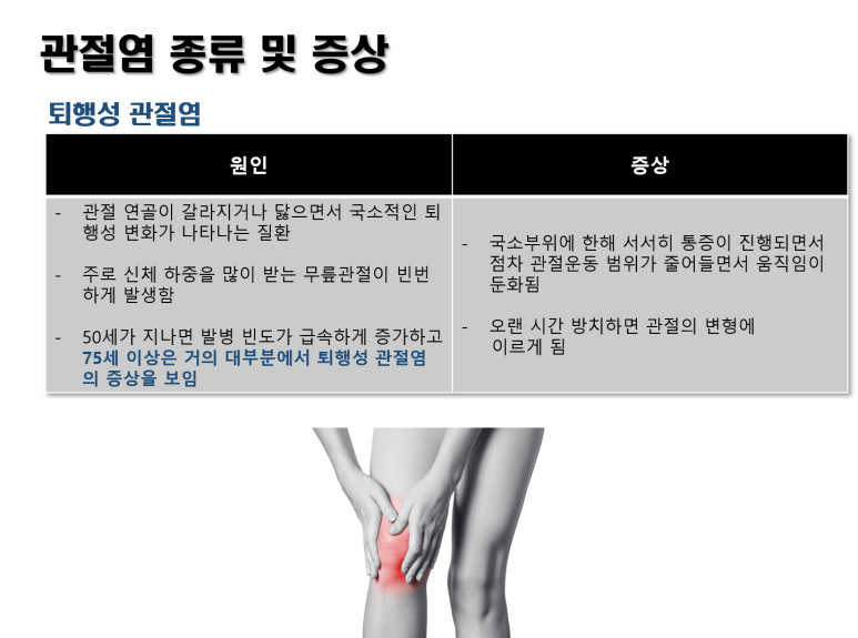 굿조인 이미지