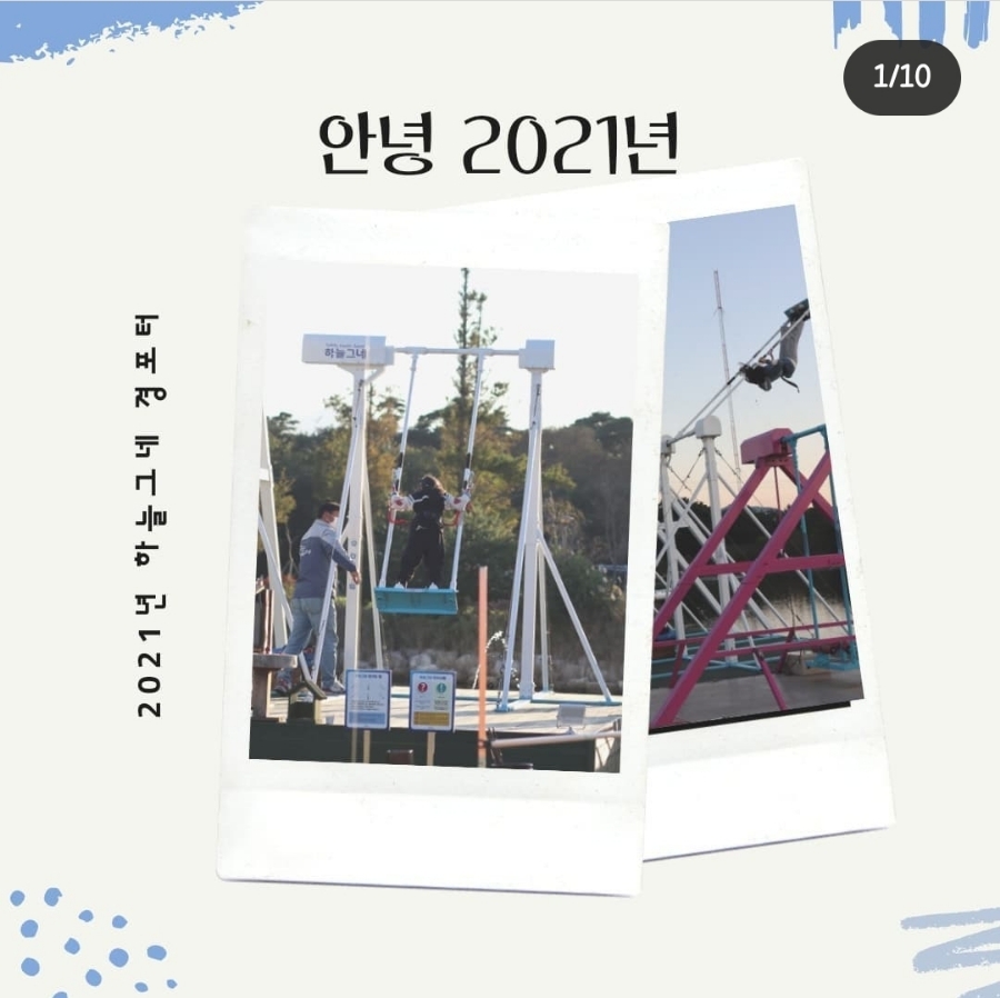 와바다다 이미지