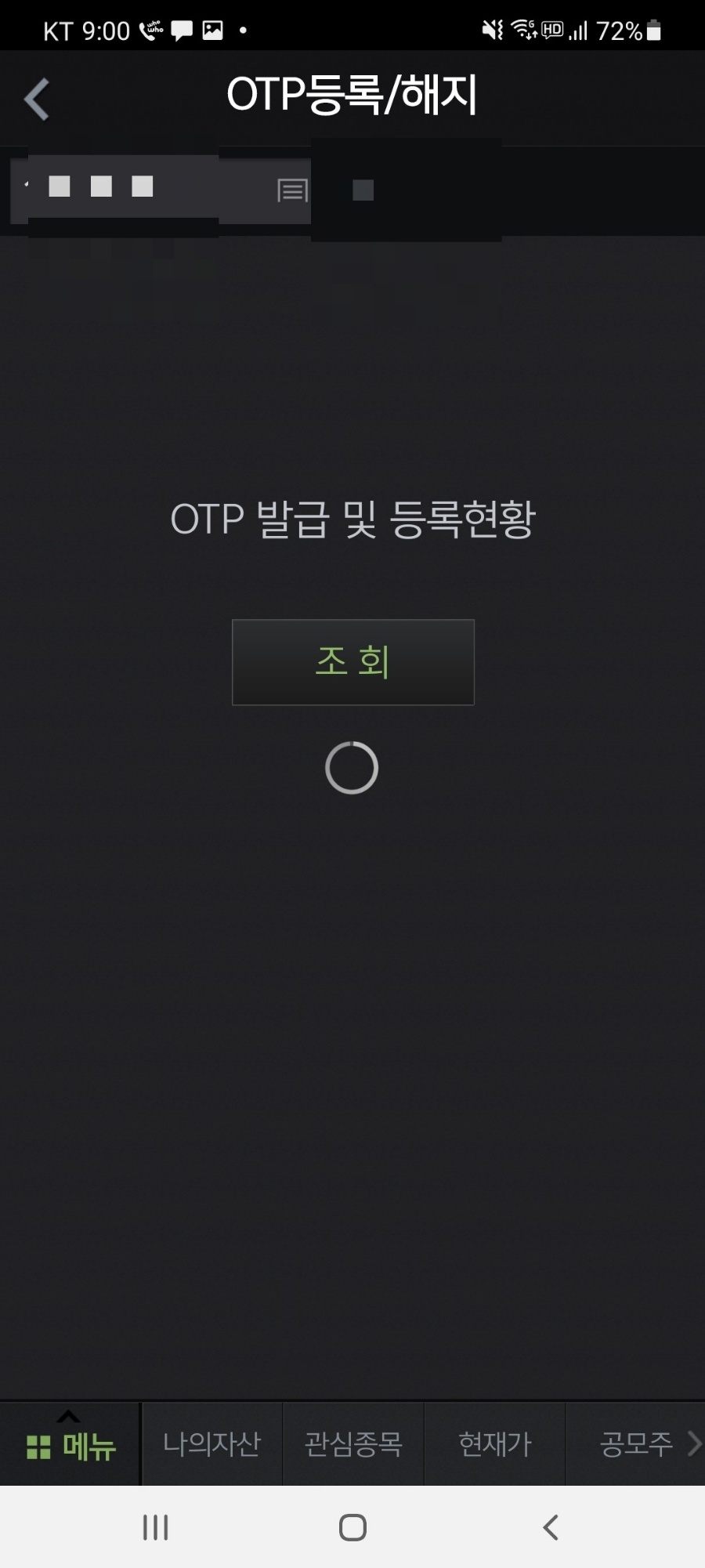 신영증권(주) 이미지