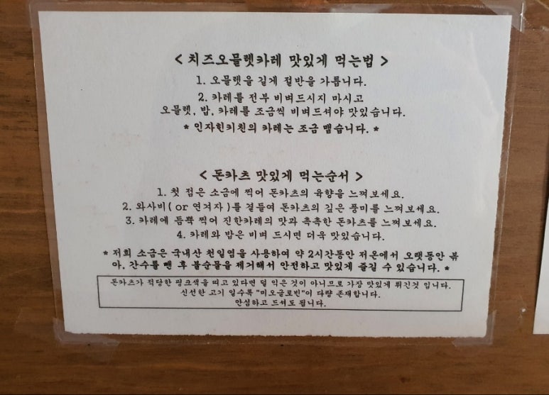 키친 인자한 이미지