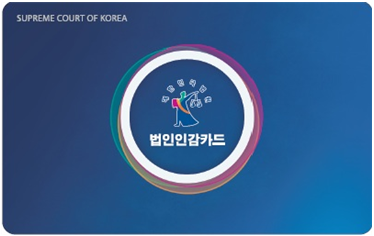 법무법인필로 이미지