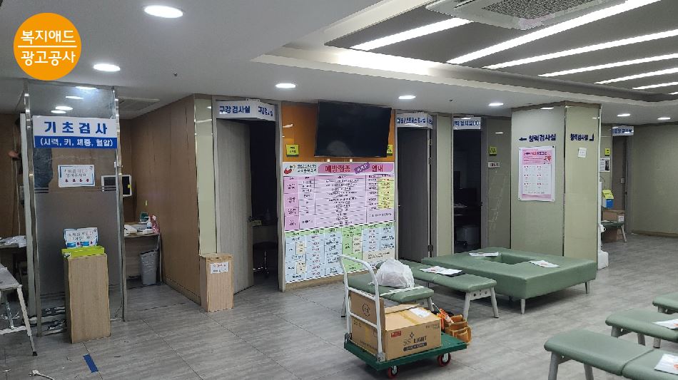 대한산업보건협회충북산업보건센터 이미지