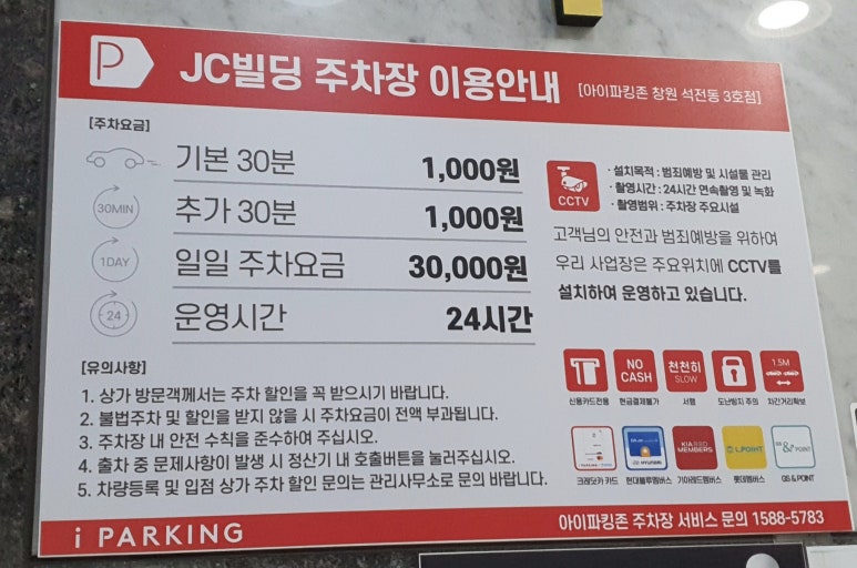 제이씨락롤러장 이미지