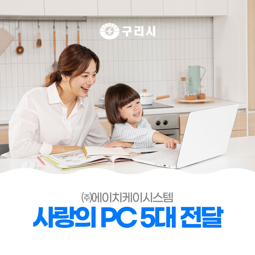 에이치케이시스템 이미지