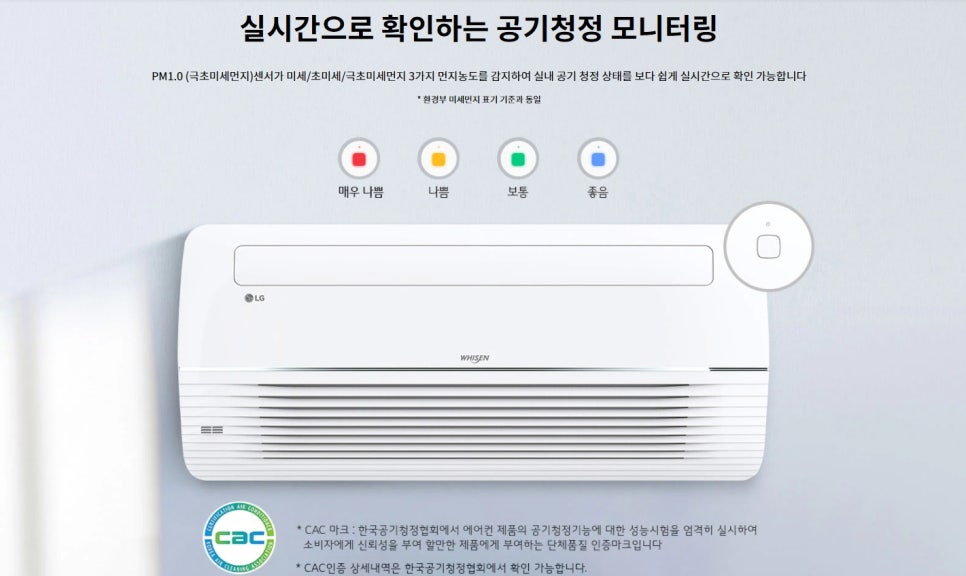 디에스공조 이미지