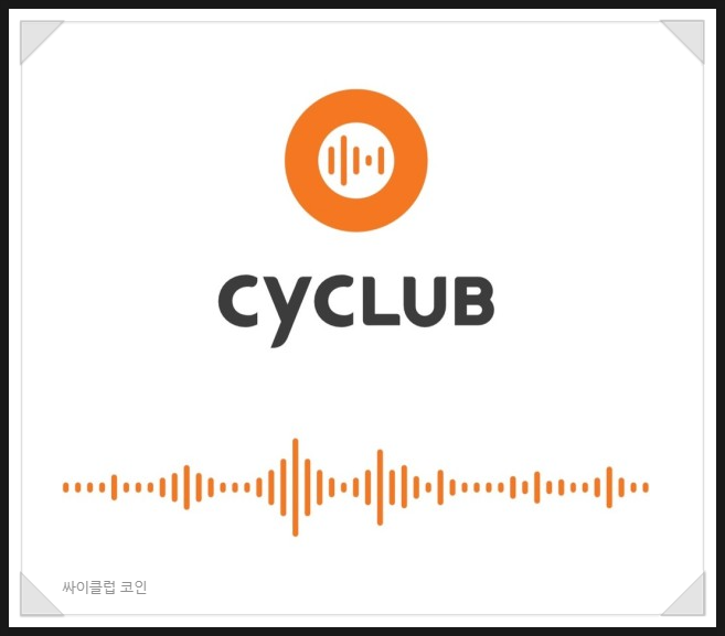 클럽그라운드 이미지