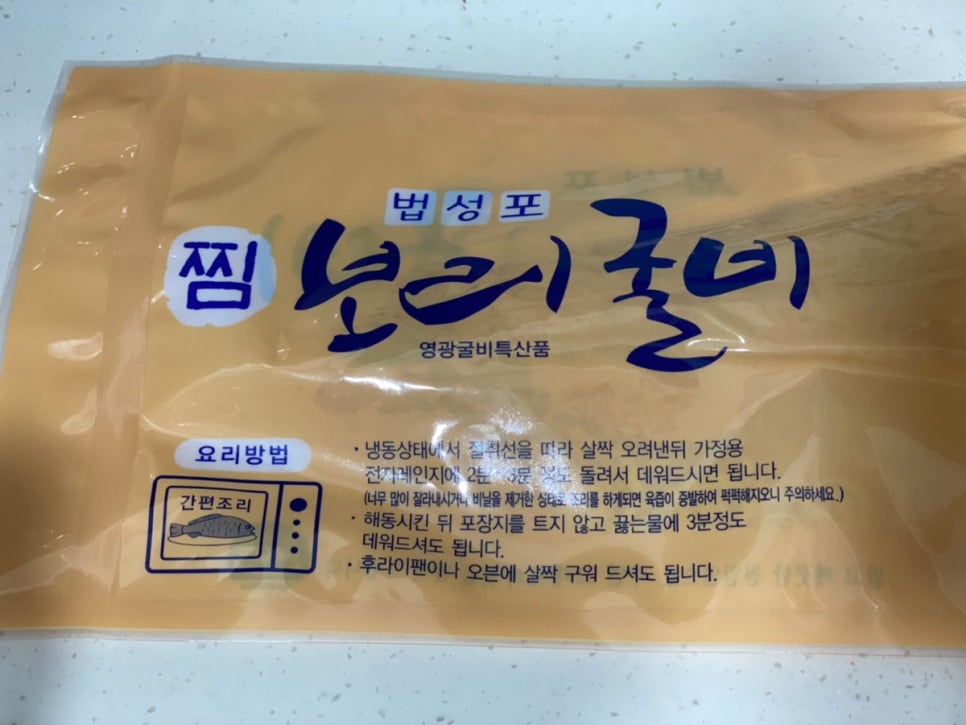 거영유통 이미지