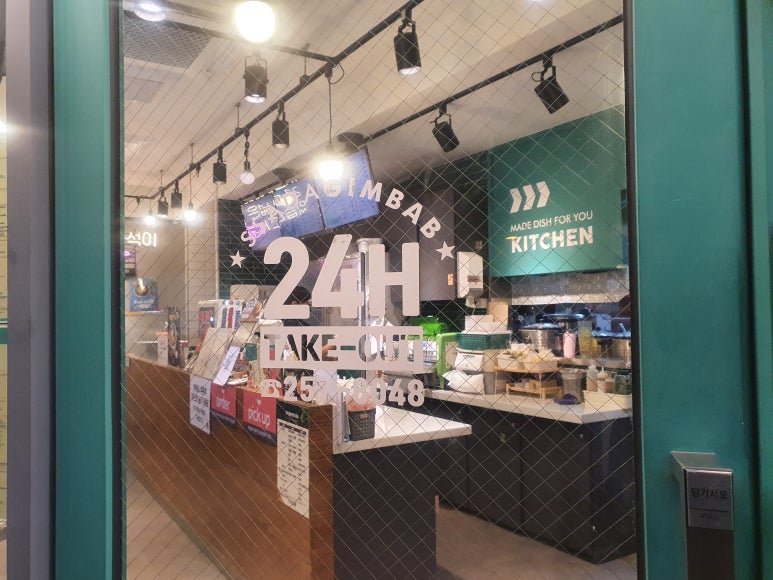 싸다김밥(삼산점) 이미지