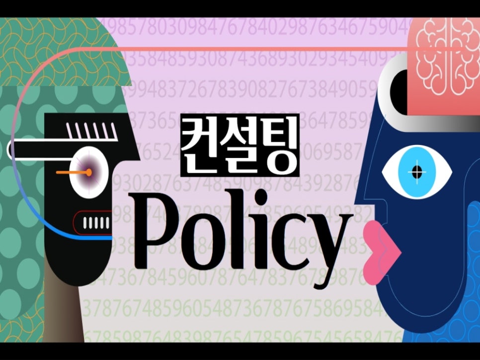 민컨설팅 이미지