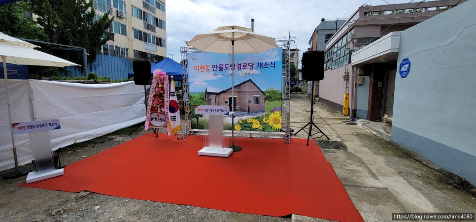 진주만물 이미지