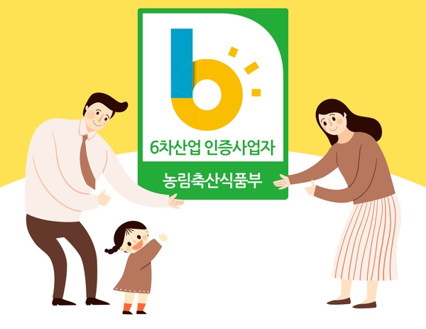 신선산업 이미지