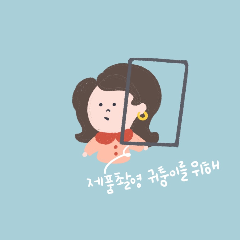 아이드로잉 이미지