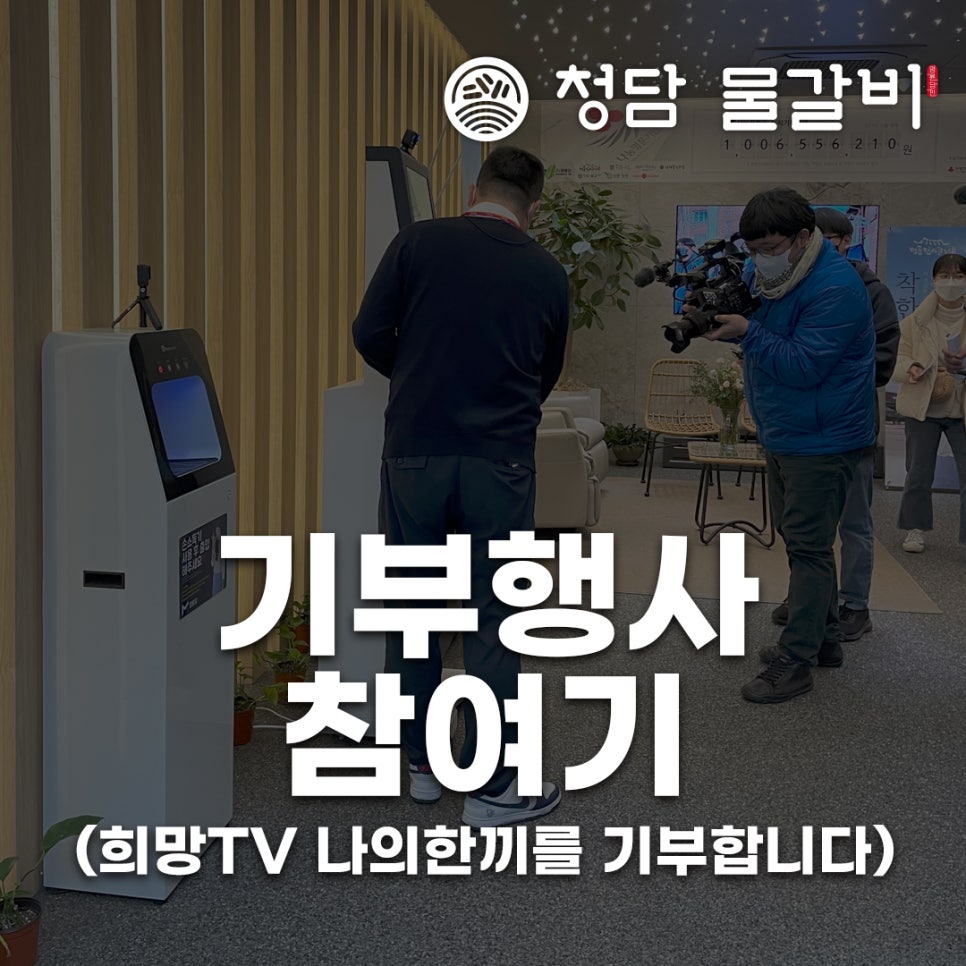 성공드림에프앤비 이미지