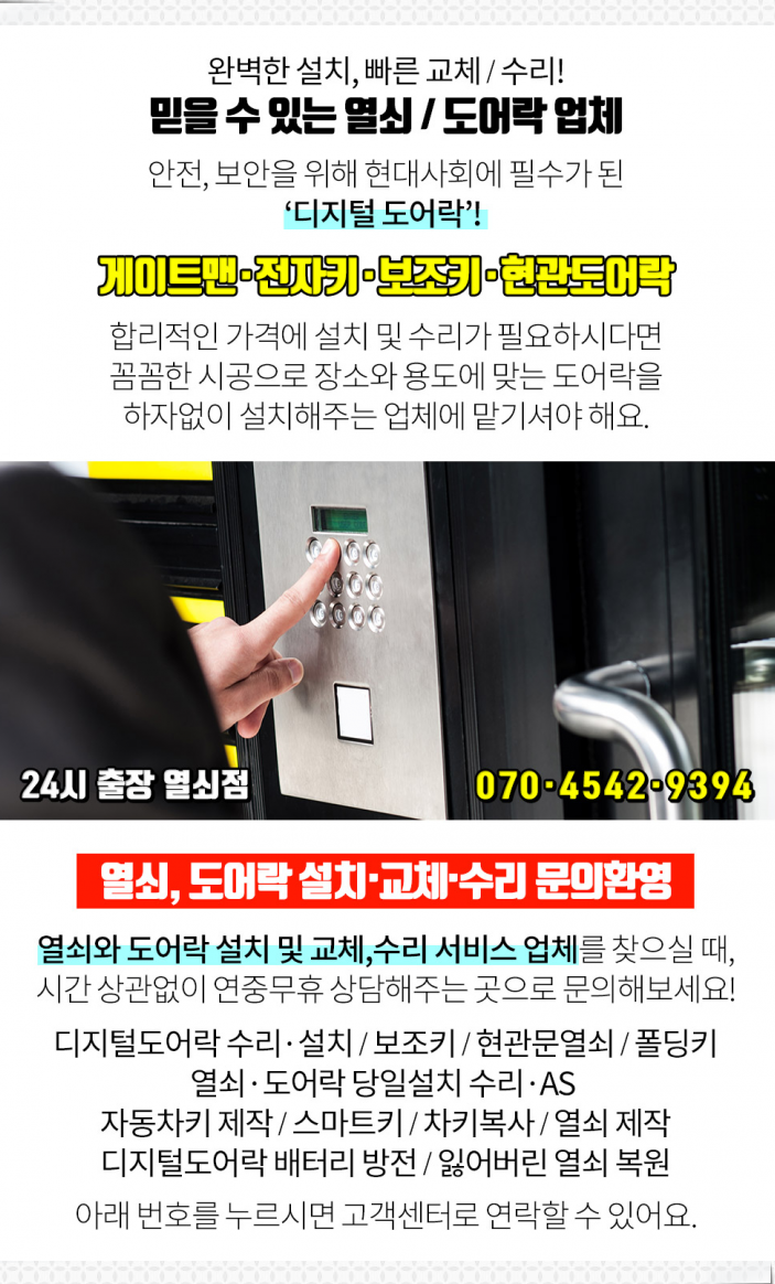 송정중정신과 이미지