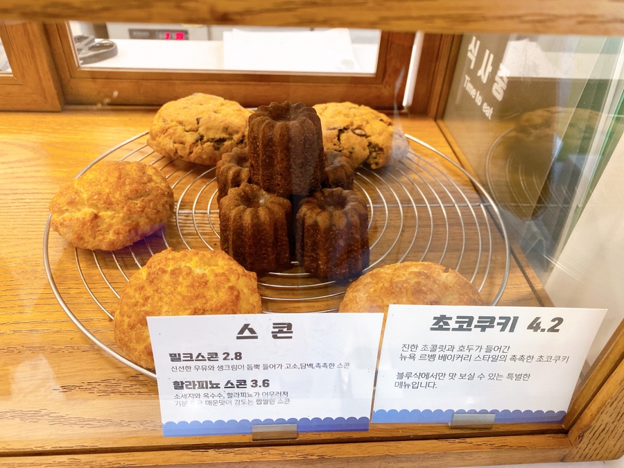 블루샥효목 이미지