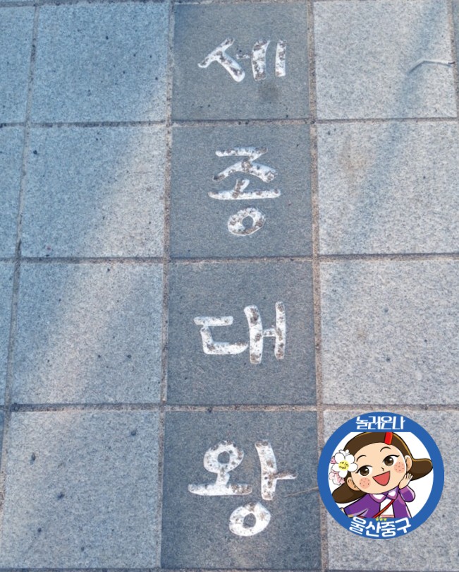 중앙알뜰주유소 이미지