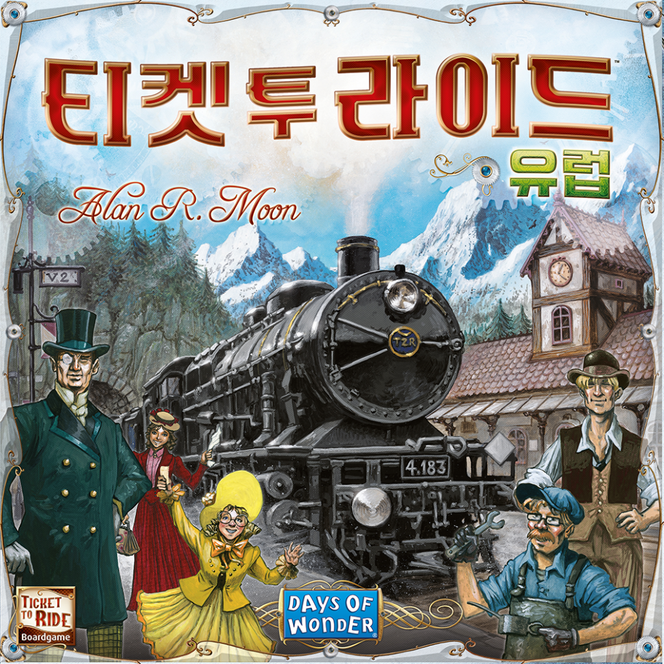 쉼표보드게임 이미지