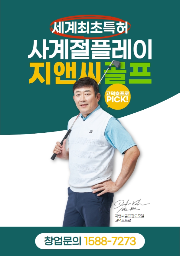 지앤씨시스템 이미지