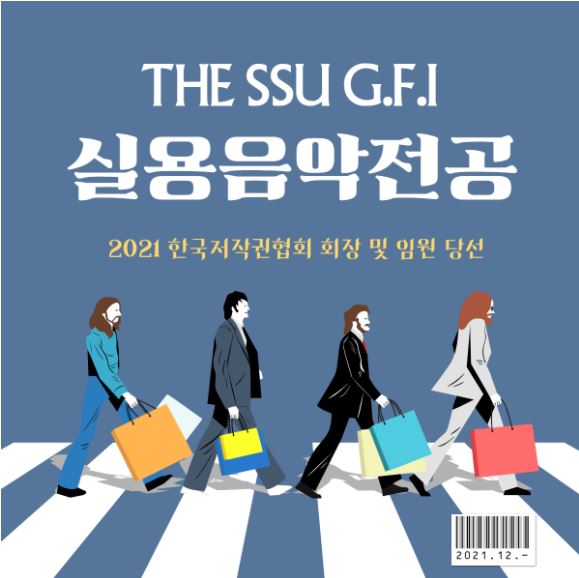 한국실용음악교육원 이미지