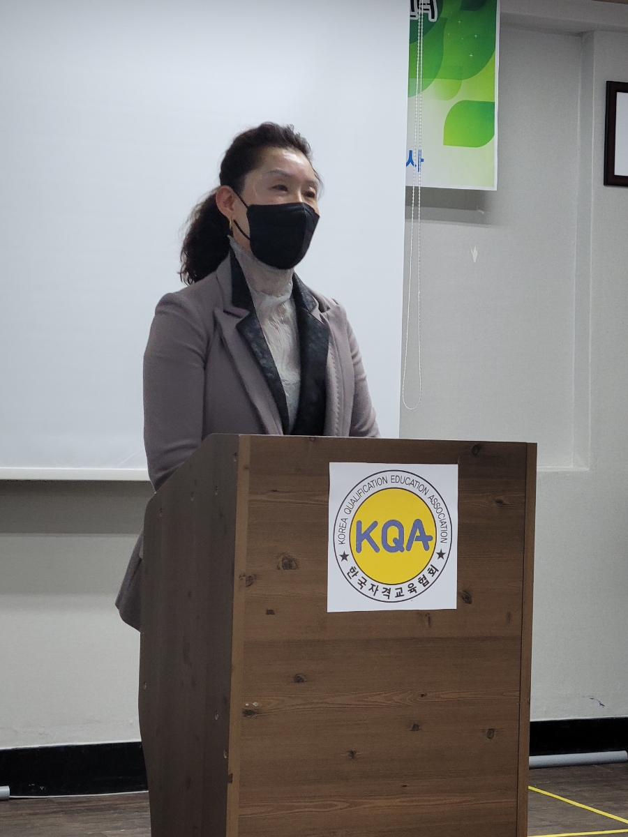 한국교육협회 이미지