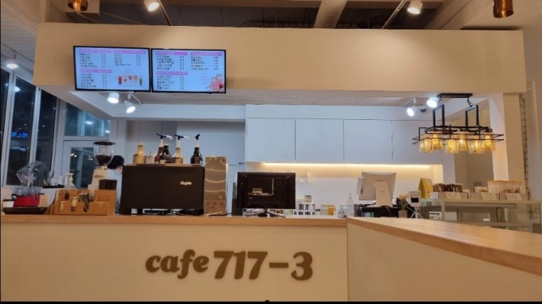 카페717-3 이미지