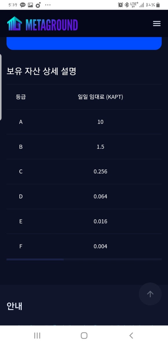 클럽그라운드 이미지