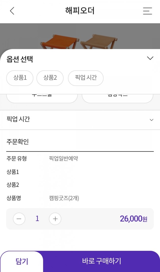 던킨도너츠 왕십리민자역사점 이미지